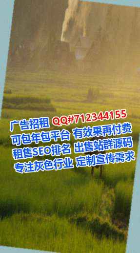 双清捐卵农业科技公司